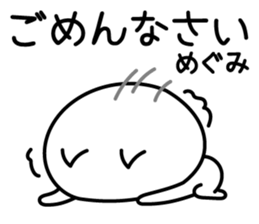 Happy Cat "Megumi" sticker #13816255