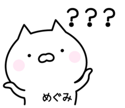 Happy Cat "Megumi" sticker #13816256