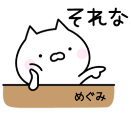 Happy Cat "Megumi" sticker #13816261