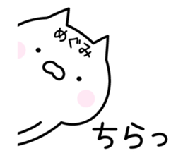 Happy Cat "Megumi" sticker #13816264