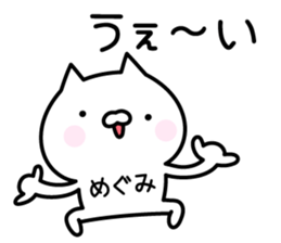 Happy Cat "Megumi" sticker #13816265