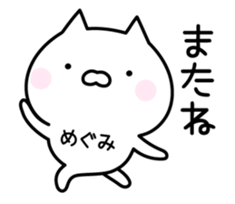 Happy Cat "Megumi" sticker #13816269