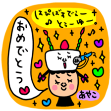 Many set ayako sticker #13816634