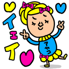 Many set ayako sticker #13816640