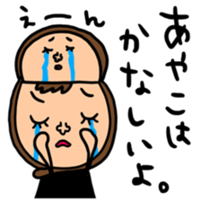 Many set ayako sticker #13816648