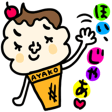 Many set ayako sticker #13816652