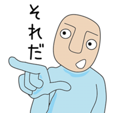 Cute Noda dedicated sticker #13816662