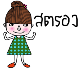 Linda Linda sticker #13816726