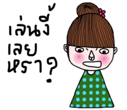 Linda Linda sticker #13816729