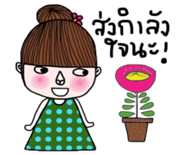 Linda Linda sticker #13816731