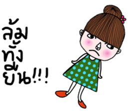 Linda Linda sticker #13816735