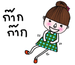 Linda Linda sticker #13816737