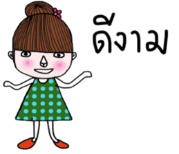 Linda Linda sticker #13816741