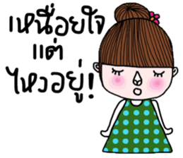 Linda Linda sticker #13816742