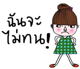 Linda Linda sticker #13816743