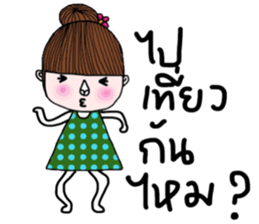 Linda Linda sticker #13816746