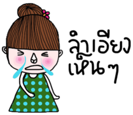 Linda Linda sticker #13816747