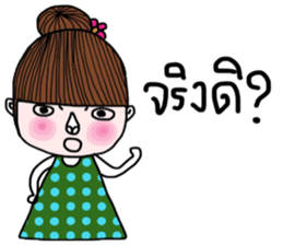 Linda Linda sticker #13816751