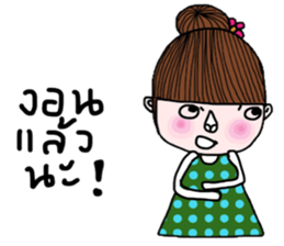 Linda Linda sticker #13816752