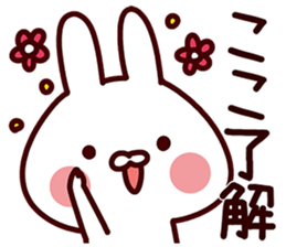 Sticker for Koko! sticker #13816766