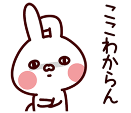 Sticker for Koko! sticker #13816792