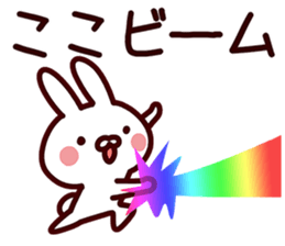 Sticker for Koko! sticker #13816801