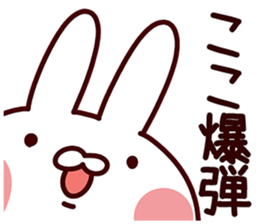 Sticker for Koko! sticker #13816804