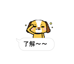 Surreal he of the dog.Speech balloon sticker #13816913