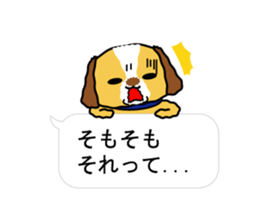 Surreal he of the dog.Speech balloon sticker #13816918