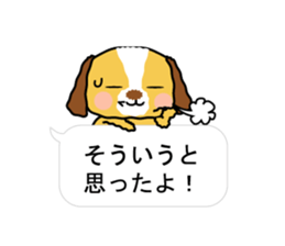 Surreal he of the dog.Speech balloon sticker #13816919