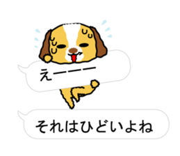 Surreal he of the dog.Speech balloon sticker #13816921