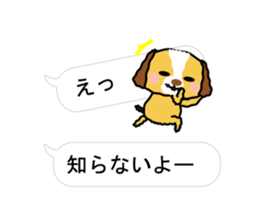 Surreal he of the dog.Speech balloon sticker #13816923