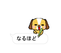 Surreal he of the dog.Speech balloon sticker #13816925