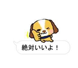 Surreal he of the dog.Speech balloon sticker #13816930