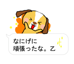 Surreal he of the dog.Speech balloon sticker #13816933