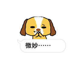 Surreal he of the dog.Speech balloon sticker #13816934