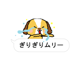 Surreal he of the dog.Speech balloon sticker #13816935