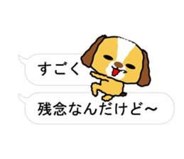 Surreal he of the dog.Speech balloon sticker #13816936