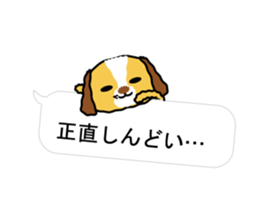 Surreal he of the dog.Speech balloon sticker #13816937