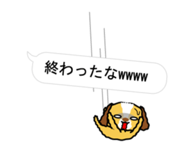 Surreal he of the dog.Speech balloon sticker #13816946