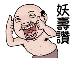 NEW GOODMAN action NO2 sticker #13816998