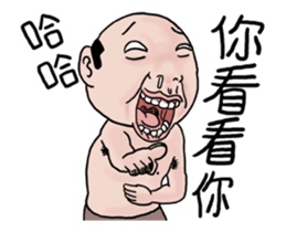 NEW GOODMAN action NO2 sticker #13817001