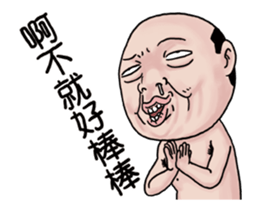 NEW GOODMAN action NO2 sticker #13817003