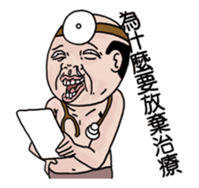 NEW GOODMAN action NO2 sticker #13817006