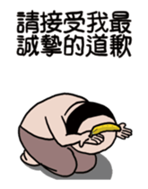 NEW GOODMAN action NO2 sticker #13817008