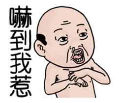 NEW GOODMAN action NO2 sticker #13817014