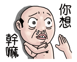 NEW GOODMAN action NO2 sticker #13817017