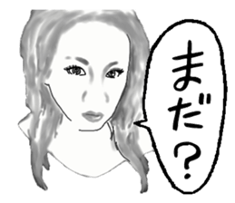 Princess Juli sticker #13817098