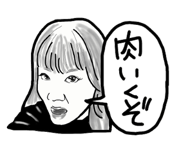 Princess Juli sticker #13817101