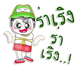 Mr. Hoshi. So cool! ^__^ sticker #13817145